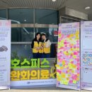 연세메디람내과의원 이미지