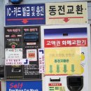 대현셀프세차장 이미지