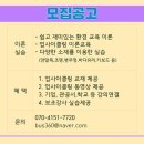 업사이클링소재은행 이미지