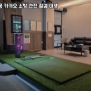 카카오펜션 - 보령시 고잠2길 26-12 | 카카오펜션