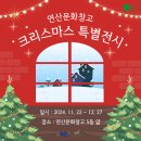 연산장식
