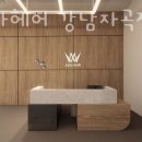 에이바헤어 강남자곡점 | 강남구 자곡동 미용실 에이바헤어 강남자곡점 가격 후기