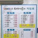 CU여수여천점 이미지