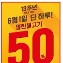 마을에식당 이미지