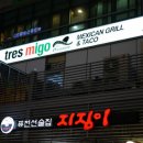 웨스턴돔 이미지