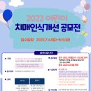 양주시 치매안심센터 이미지