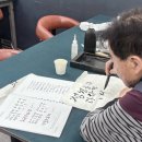 서예(캘리그라피) A반 이미지