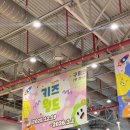 첨단기업5로1R-12 | 겨울방학 아이랑 어디 갈까? | 경북 김천 근교 구미 실내 상상체험 구미코키즈월드 후기