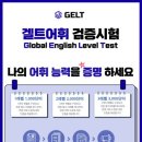 ECL영어전문학원 이미지