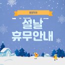 동명수학학원