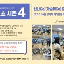 염은희소장 - 10월 고고쇼에 초대합니다 이미지