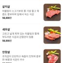 살롱더나인브로우 | 압구정 한우 맛집 우살롱 | 프라이빗 룸식당, 모임&회식에 딱! + 콜키지프리🥰 내돈내산