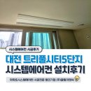 (주)유성이엔씨