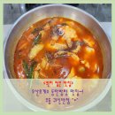 오산휴게소 동탄방향 이미지