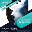 숭실대학교 대학원 이미지