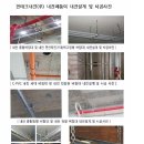 세영엔지니어링주
