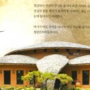 청암유원지 네이버블로그