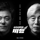 산꼭대기올라가 이미지