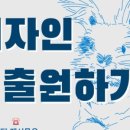 셀프디자인 이미지