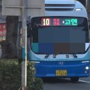 능포종점 네이버블로그
