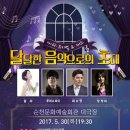 순천문화예술회관 대극장 네이버블로그