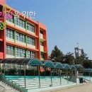 서울청파초등학교 이미지