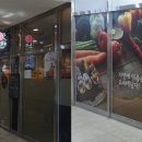 김가네 가산갑을그레이트점 이미지