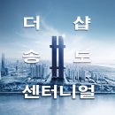 센터니얼공인중개사사무소 이미지