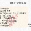 바띠에짬뽕 이미지
