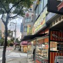 미가떡볶이 이미지