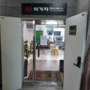 봉계약국 이미지