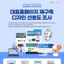한국교통안전공단