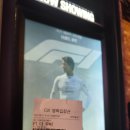 스타자동차㈜ | 영화추천) F1 더 무비 (줄거리/쿠기영상/솔직후기)