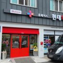 사천우리약국 이미지