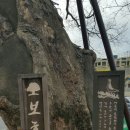 부조묘 이미지