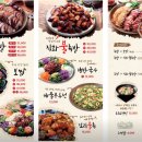 가장맛있는족발기지시점