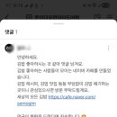 김밥카페 - 거제시 중곡로1길 8 | 김밥카페