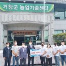 엉클팜법인