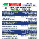 정원건설기계정비 이미지