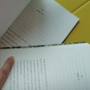 [한강 - 소년이 온다] 교보문고 예약 구매(일반 도서/큰 글자 도서)