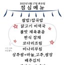 미가푸드빌 이미지