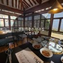 이천우화 이미지