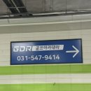 [REVIEW] GDR 골프아카데미 수원장안점 방문 후기 ⛳️
