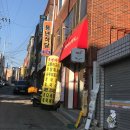 땡스파파