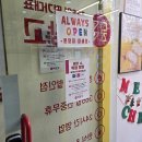 메고지고떡창고 반포점 이미지