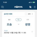 오송역약국 이미지