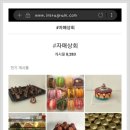자매상회 이미지