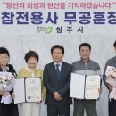 훈장 - 수원시 권선구 칠보로 146 | 훈장