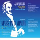 합창단정기연주회 이미지