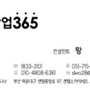 봄봄부동산중개사무소 이미지